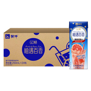 蒙牛 GO畅 柚遇百香 柚子百香果 风味饮料 250ml*24包 *2件