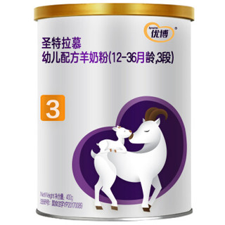 圣元纯羊乳  婴幼儿配方羊奶粉3段 400克 (欧洲奶源）