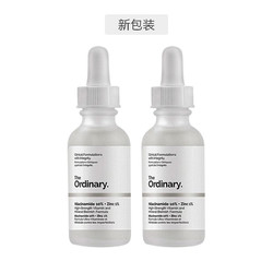 The Ordinary 10%烟酰胺+1%锌 维他命精华30毫升 2件装