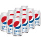  限地区、京东PLUS会员：Pepsi 百事可乐  轻怡 零卡路里 汽水碳酸饮料 330ml*12罐 整箱装 新老包装随机发货　