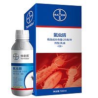 BAYER 拜耳 特密得 灭白蚁杀虫剂 100ml *2件