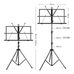 摩里恩 便携折叠谱架 通用加粗可升降琴谱架 *3件