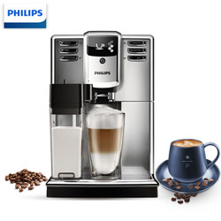 飞利浦（PHILIPS）咖啡机 家用意式全自动咖啡机带奶泡系统储奶容器 EP5365/12