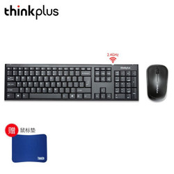 联想 ThinkPad thinkplus 无线键鼠套装 键盘鼠标 电脑商务办公超薄USB接口 EC200 经典黑