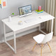 众淘电脑桌书桌台式家用现代简约简易办公桌写字桌子 白柳木色