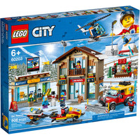LEGO 乐高 City 城市系列 60203 滑雪度假村 *2件
