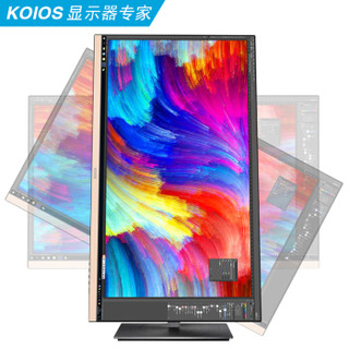 KOIOS K2519QP 25英寸IPS广色域10bit专业设计显示器2560x1440