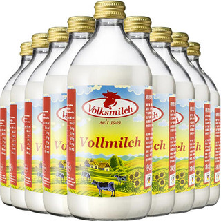 德质德国原装进口全脂牛奶非脱脂高钙儿童成人早餐纯牛奶9瓶整箱