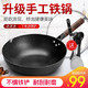 炊大皇（COOKER KING）无涂层铸铁炒锅不粘锅老式铁锅炒菜锅具电磁炉燃气通用 带盖32cm *3件