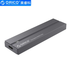 奥睿科（ORICO）移动固态硬盘USB3.1 Gen-2 外接硬盘 M.2 NVMe接口 512G