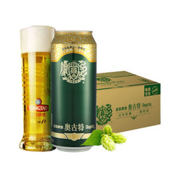 青岛（Tsingtao）啤酒奥古特12度 500ml*18听大罐整箱装青岛厂家自营超市京东 *2件