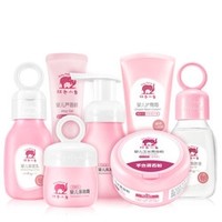 Baby elephant 红色小象  新生婴儿礼盒  7件套 *2件 +凑单品