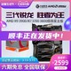 AMD锐龙Ryzen 3700X搭微星 B450 pro vdh maxCPU主板套装