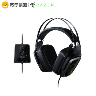 Razer雷蛇迪亚海魔7.1V2头戴式电竞有线带麦游戏耳机物理声道声卡