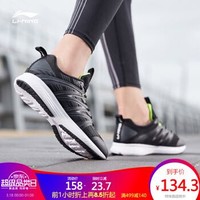 李宁官方运动鞋跑步鞋男鞋轻质跑鞋ARBP047 标准黑/荧光亮绿-2 42
