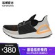 adidas阿迪达斯男子UltraBOOST爆米花 19 m跑步ULTRA G27514 42