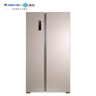 格力（KINGHOME)晶弘 600升变频风冷 离子净味养鲜 大容积对开门冰箱 BCD-600WPDC/摩卡棕