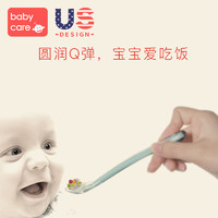 babycare宝宝硅胶软勺