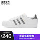 adidas阿迪达斯三叶草中性SUPERSTAR三叶草系列休闲鞋EG291 EG2915 44