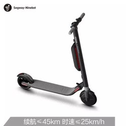 Ninebot 九号电动滑板车