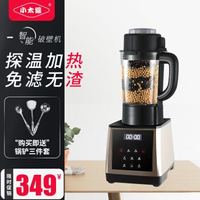 小太阳（L-SUN）TM-906新款多功能辅食破壁机料理机全自动家用榨汁加热豆浆机