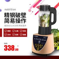 小太阳（L-SUN）TM-703老人专用破壁机家用料理机加热全自动豆浆机静音食品搅拌机