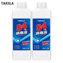 TAKIILA 84消毒液 1000ml *2瓶