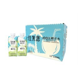 佳果源 NFC椰子水 330ml*12瓶 *3件 +凑单品