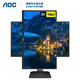 AOC Q27P1U 27英寸 IPS显示器（2560x1440）