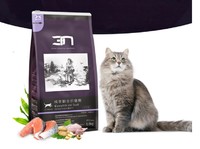 BOTH N3猫粮幼猫成猫全价宠物猫咪主粮 成猫粮C63