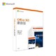 微软  Office 365 家庭版激活密钥 1年订阅 正版办公软件 6账号共享 跨设备使用