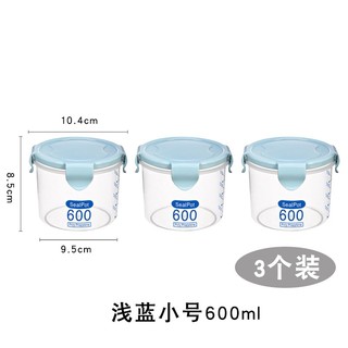 居家迷 搭扣食物密封罐 600ml*3个