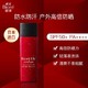 花王碧柔（Biore）户外清透防晒乳65ml（日本进口）SPF50+ PA++++强效耐高温 持久防水防汗 户外防晒 保湿