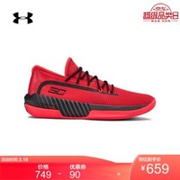 再补大额券：京东 Under Armour 官方旗舰店 焕新出击