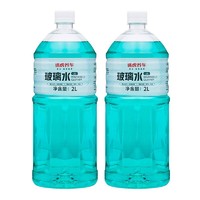 途虎 -25℃ 汽车防冻玻璃水 2L*2瓶