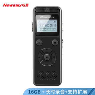 Newsmy 纽曼 RV29 16G 录音笔