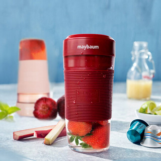 maybaum德国五月树榨汁机家用充电式便携式小型榨汁杯迷你果汁机全自动果汁杯J320 酒红色