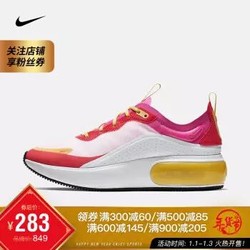 NIKE 耐克 AIR MAX DIA SE AR7410 女子运动鞋