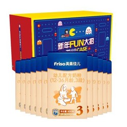 美素佳儿（Friso）幼儿配方奶粉 3段 2400克*2 PAC-MAN吃豆人新年限定礼盒