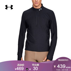 安德玛官方UA Qualifier 男子1/2拉链运动T恤 Under Armour-1326595 黑色001 L