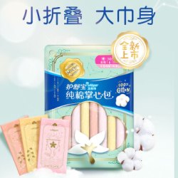 护舒宝 Whisper 纯棉少女掌心包口袋卫生巾口红姨妈巾日用240mm 10片 9件多少钱 什么值得买
