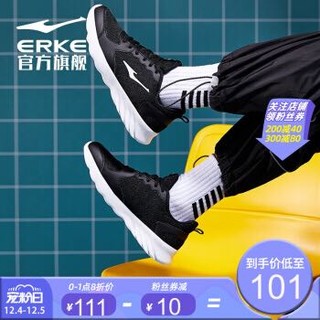 18日0点： ERKE 鸿星尔克 男鞋运动鞋 51119303182