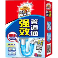 vewin 威王 管道疏通剂