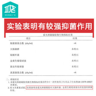 京东京造工厂店抑菌免洗洗手液凝胶500ml啫喱状温和无刺激强效抑菌复工室外居家免洗型