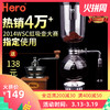Hero（咖啡器具） Hero英雄咖啡壶 家用咖啡机 虹吸式 玻璃虹吸壶 手动煮咖啡套装