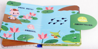 《乐乐趣·神奇动感认知立体书》全4册