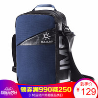 准备跨省出差的必备防护用品