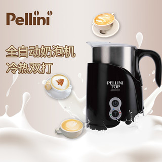 PELLINI沛利尼全自动奶泡机电动冷热打奶器家用咖啡牛奶发泡沫机