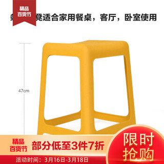 茶花（CHAHUA） 塑料凳子 加厚防滑餐桌凳家用方凳时尚创意条纹板凳 活力橙 条纹中方凳0848 *3件