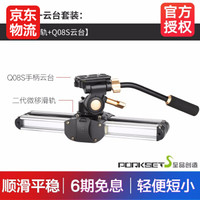 笔点酷玩 篇一百二十八:本站首发:摄影减负,事半功倍!ZEAPON微滑轨+低拍架二合一套装体验